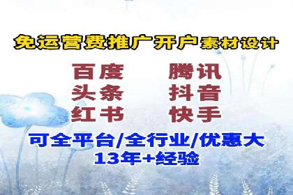 百度竞价费用分析，案例启示录