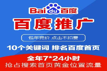 行业先锋的SEM托管公司：如何打造营销新模式