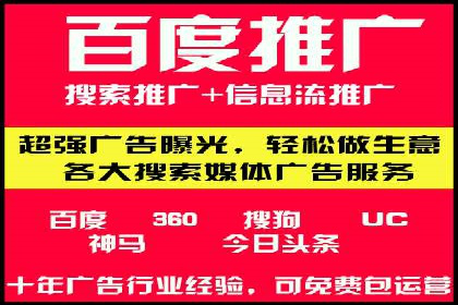 SEM托管优化案例：实现低成本高回报的广告投放